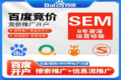 百度竞价个人开户的优化策略：从失败中学习，持续改进