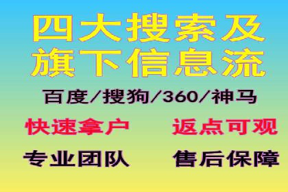 某广告代理公司如何利用信息流广告实现业绩翻倍