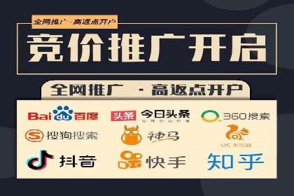 竞价开户技巧集：精选案例分享