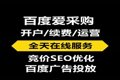 百度信息流广告开户的转化率提升策略——多案例分析