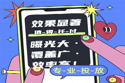 百度竞价包年服务，让企业营销更高效——案例分析